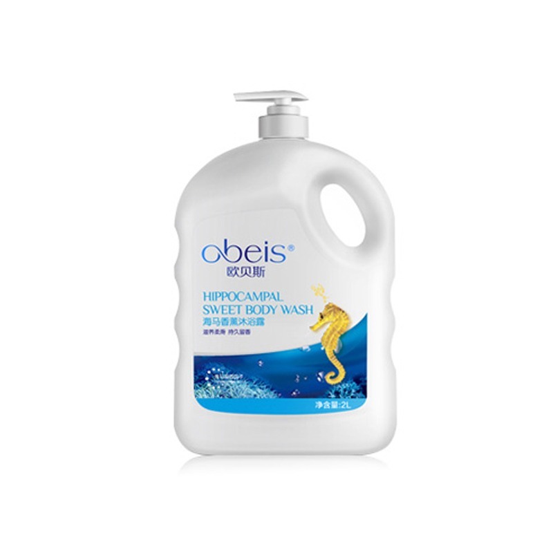 欧贝斯海马香薰沐浴露 
