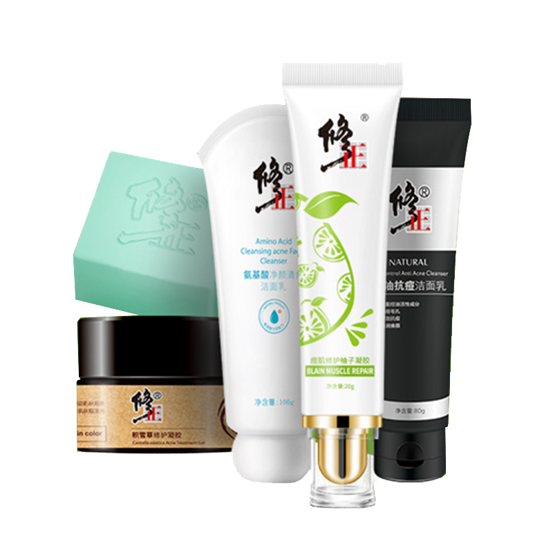 修正 祛痘修护淡化痘印套装