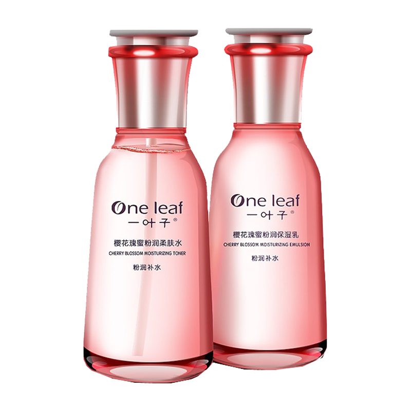 一叶子 樱花瑰蜜 亮肤套装