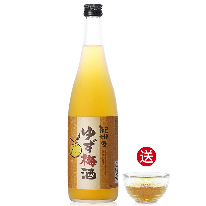 中野 日本进口柚子梅酒果酒