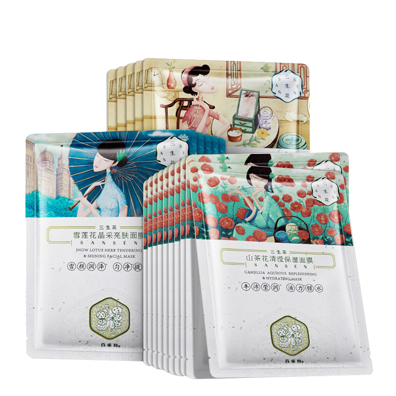 百雀羚 补水亮肤面膜