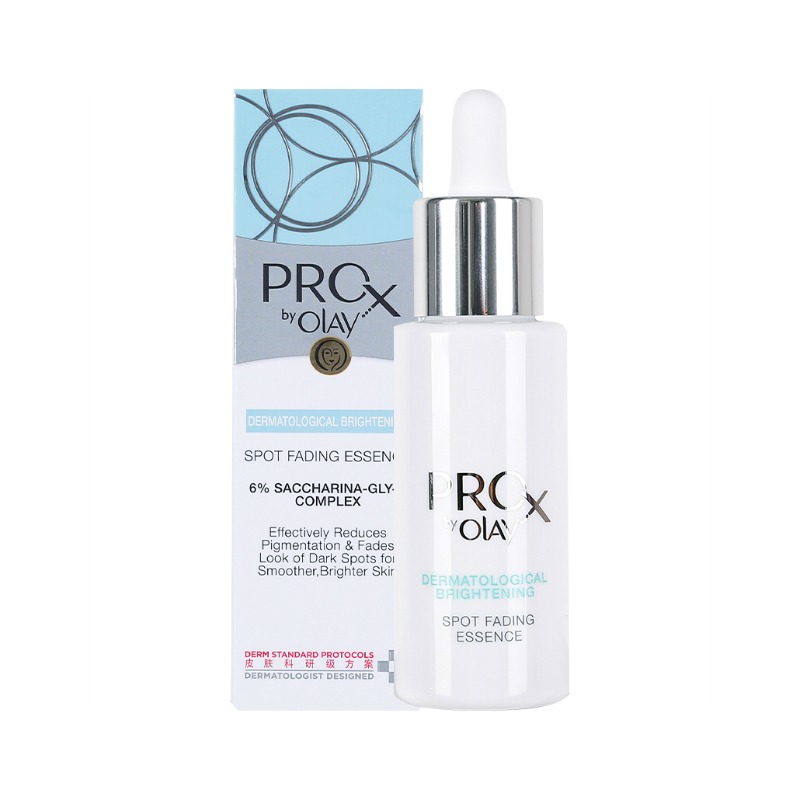 玉兰油 提亮肤色 精华液