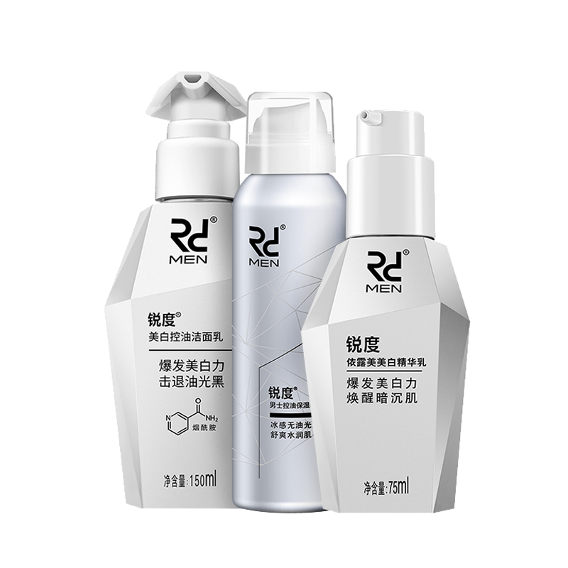 锐度 男士美白护肤套装