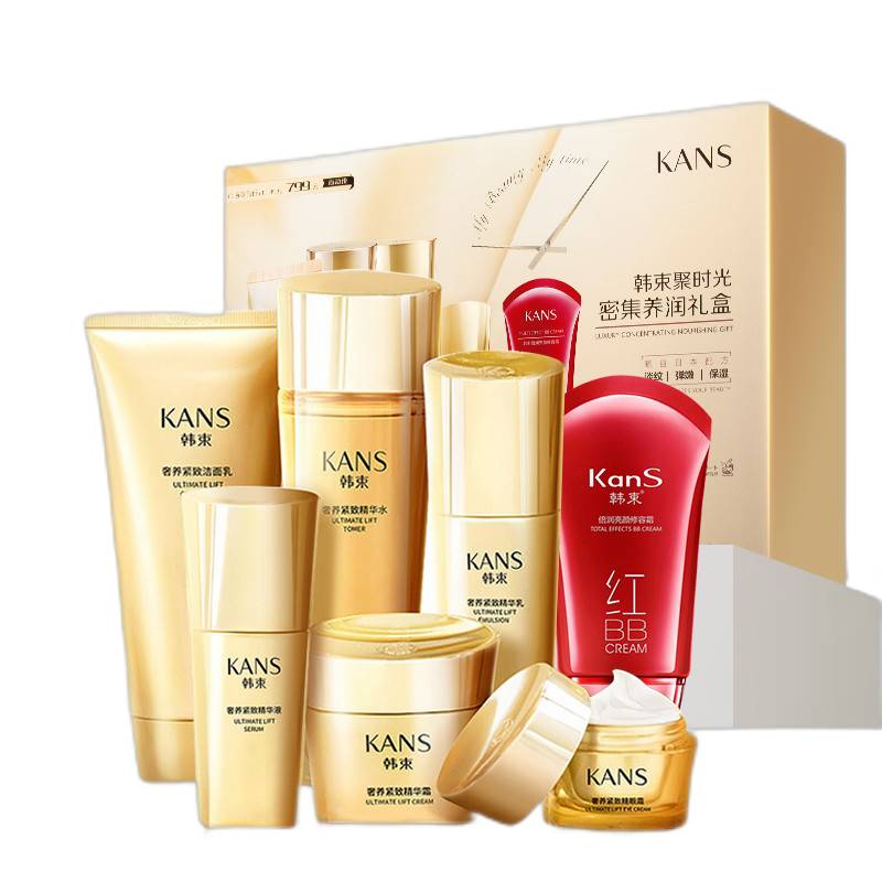 韩束 3重神经酰胺护肤套盒