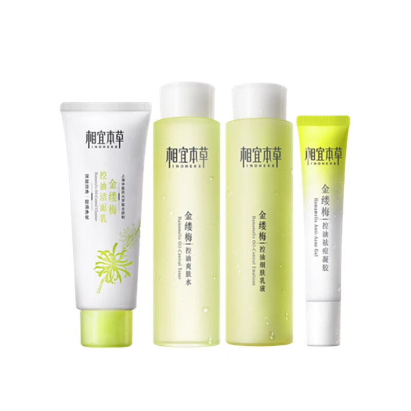 相宜本草 祛痘收毛孔套装