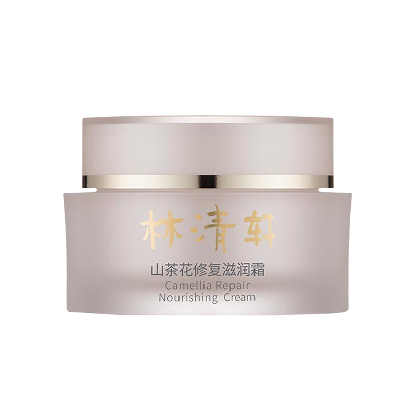 林清轩 山茶花修复滋润霜