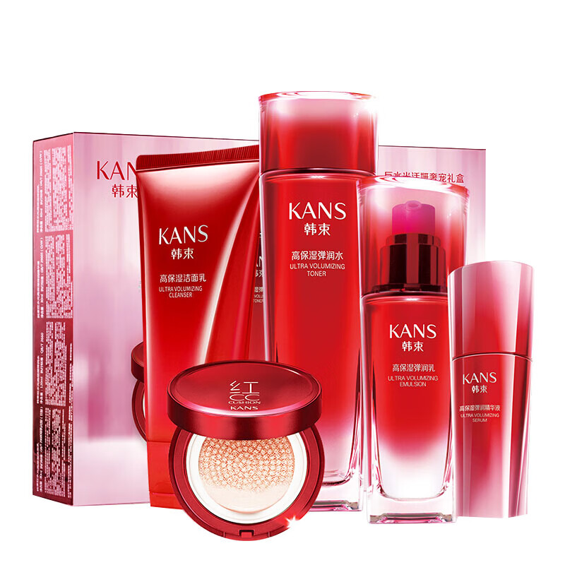 韩束 补水保湿遮瑕套装