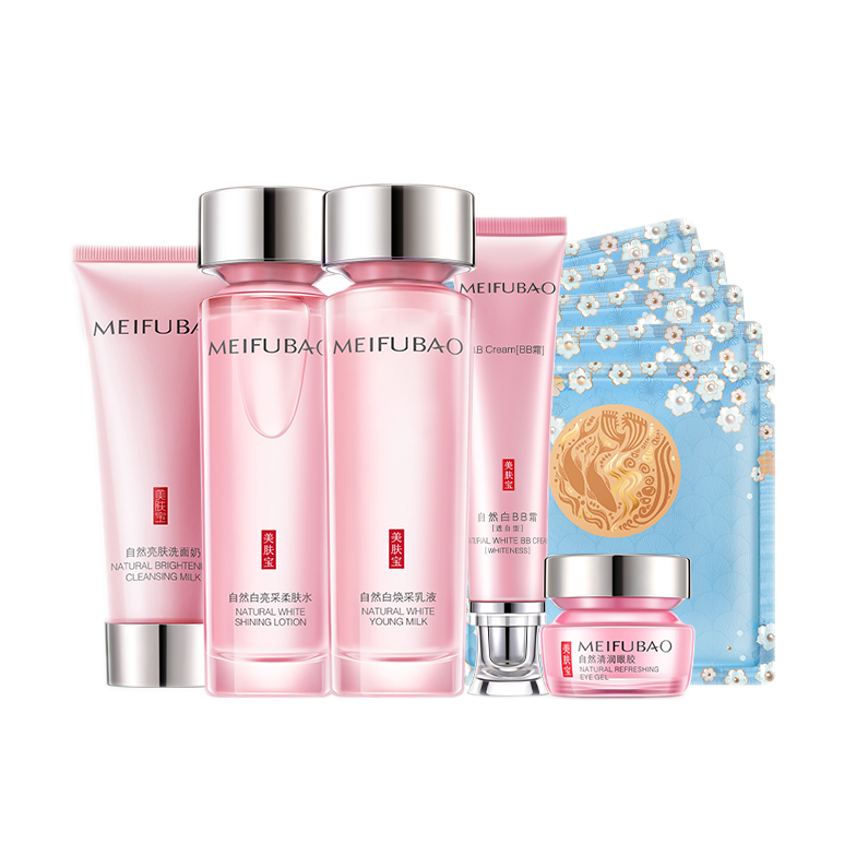 美肤宝 自然白炫彩护肤套装