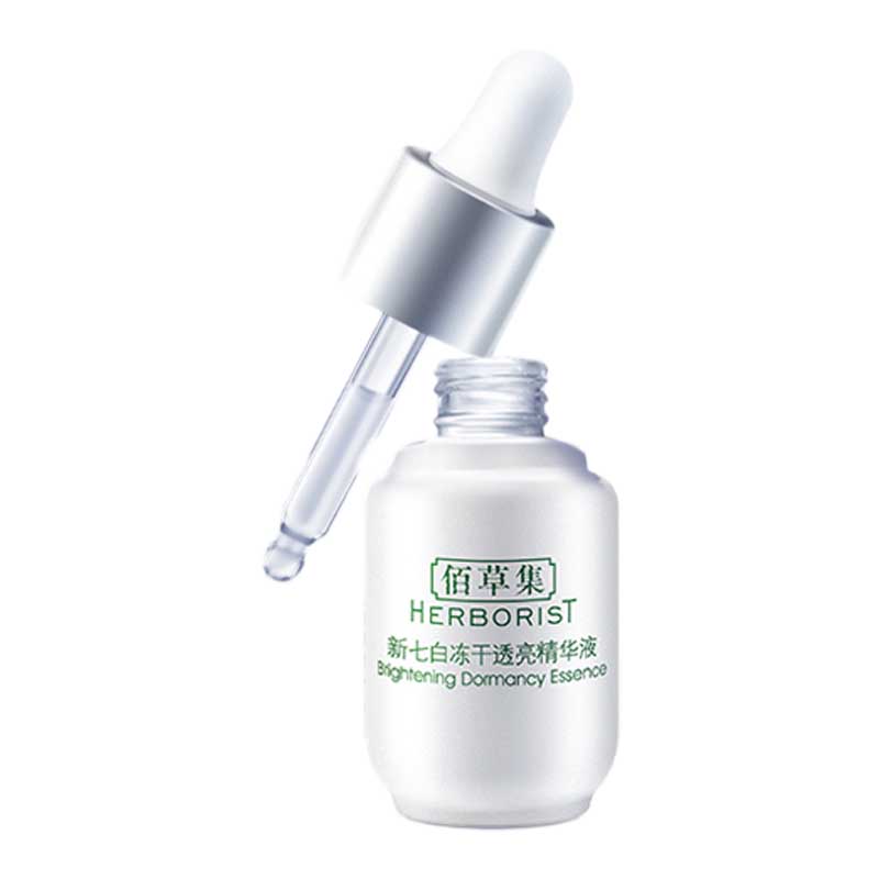 佰草集 锁水透亮精华