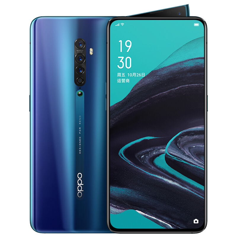 OPPO 一体无瑕 大内存手机
