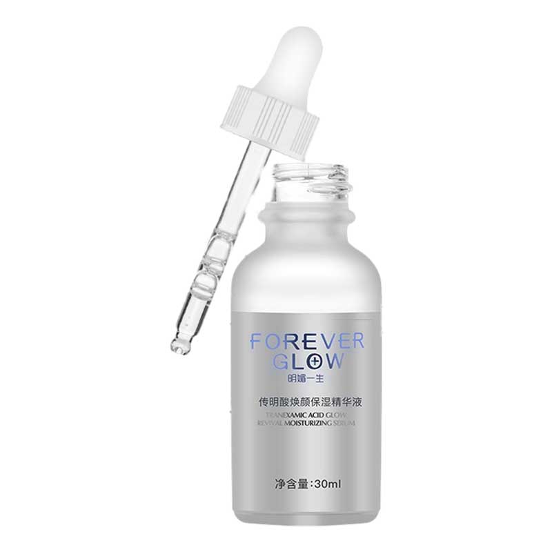 明媚一生 淡化雀斑精华