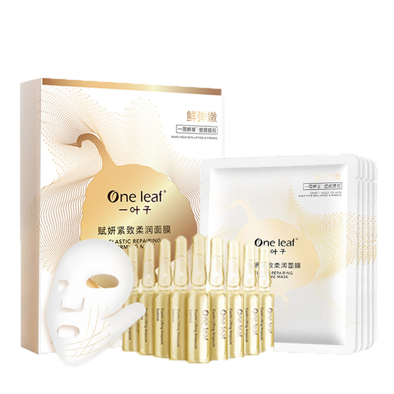 一叶子 紧致提拉小V脸面膜