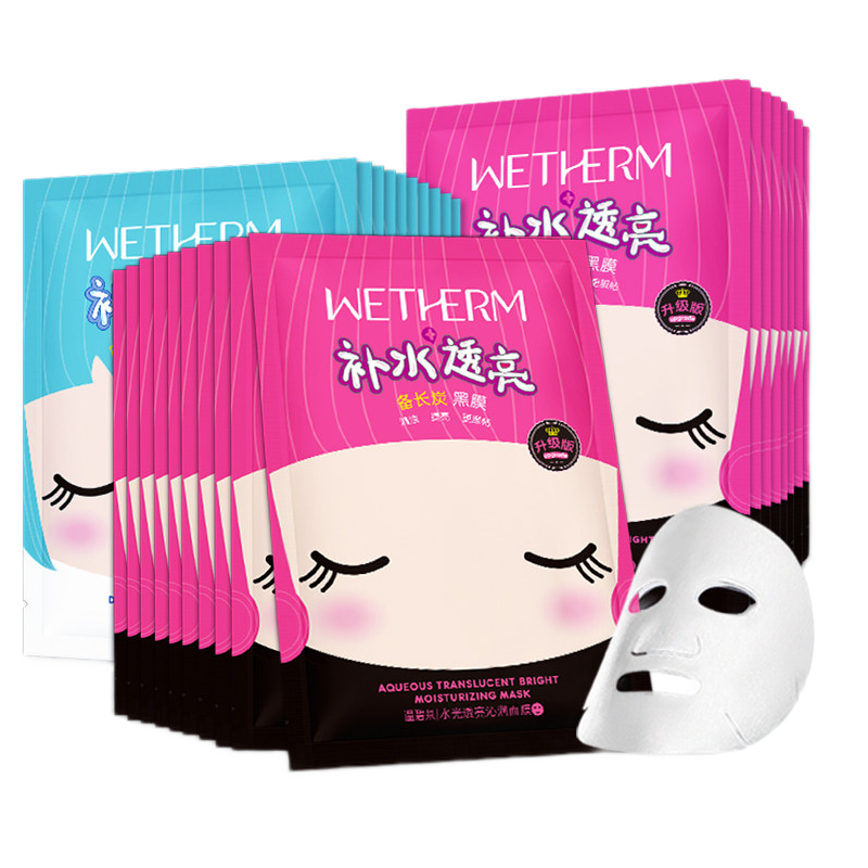 温碧泉 温泉矿物精粹面膜