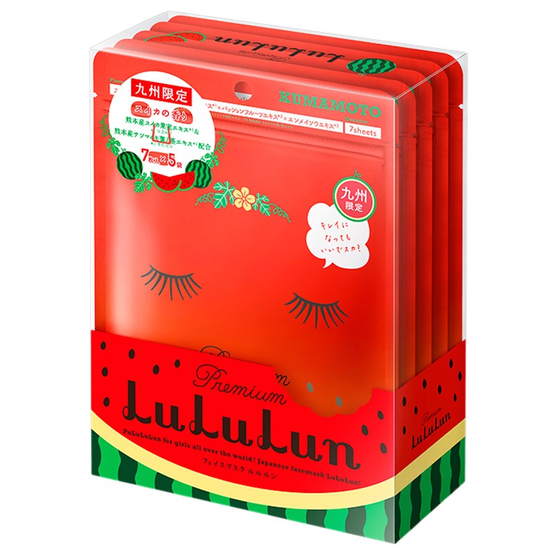 LuLuLun 补水 保湿面膜