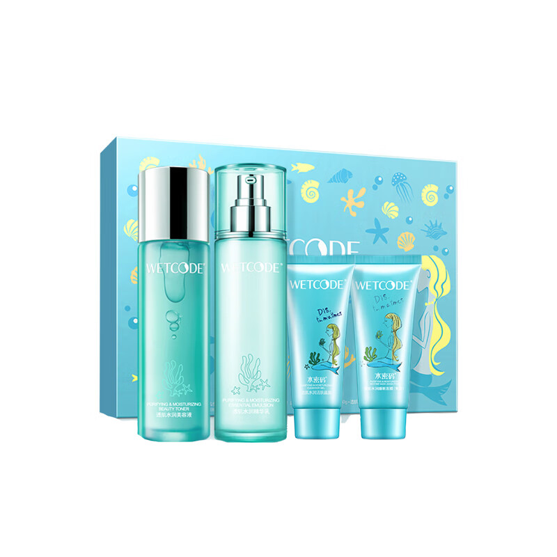 水密码 透肌补水护肤礼盒