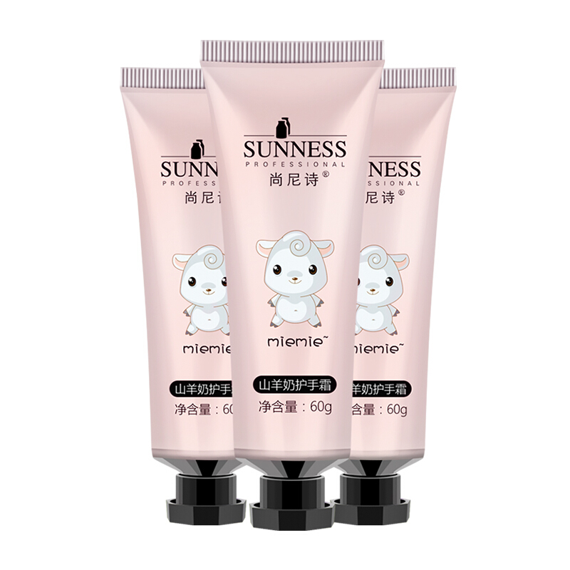 尚尼诗 山羊奶补水护手霜