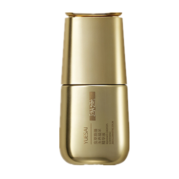 羽西 紧致焕亮精华液