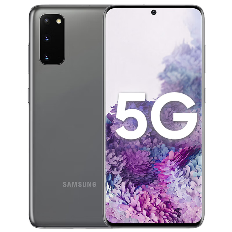 三星 8K视频拍照手机