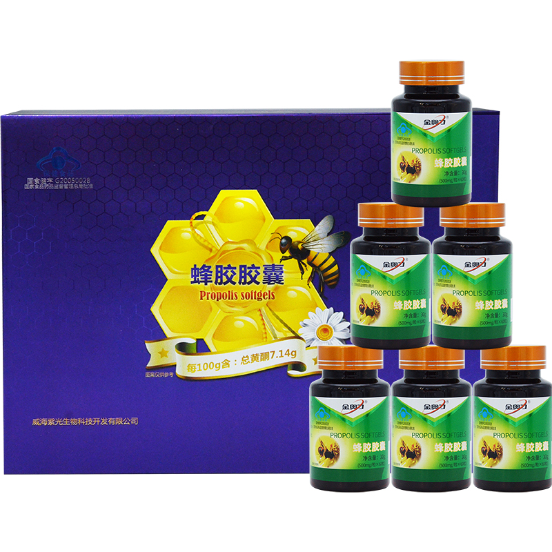 金奥力 礼盒装蜂胶胶囊