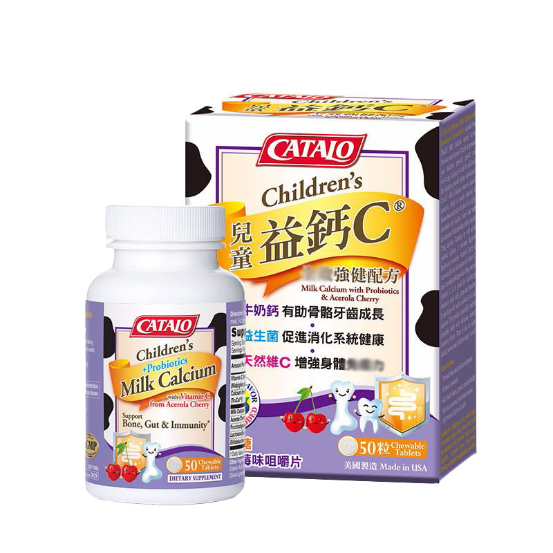 家得路 美国进口益生菌钙片
