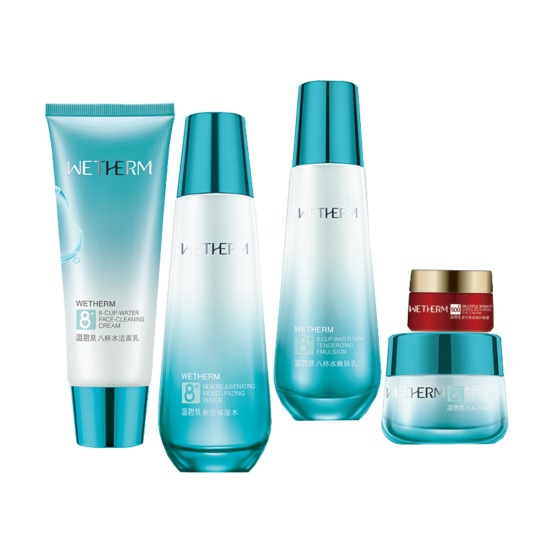 温碧泉 八杯水 护肤套装