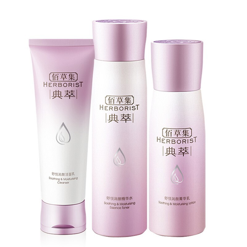 佰草集 净澈柔嫩护肤套装