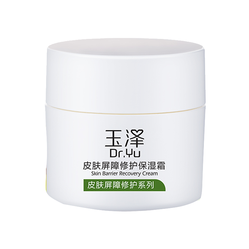 玉泽 皮肤屏障修护保湿霜