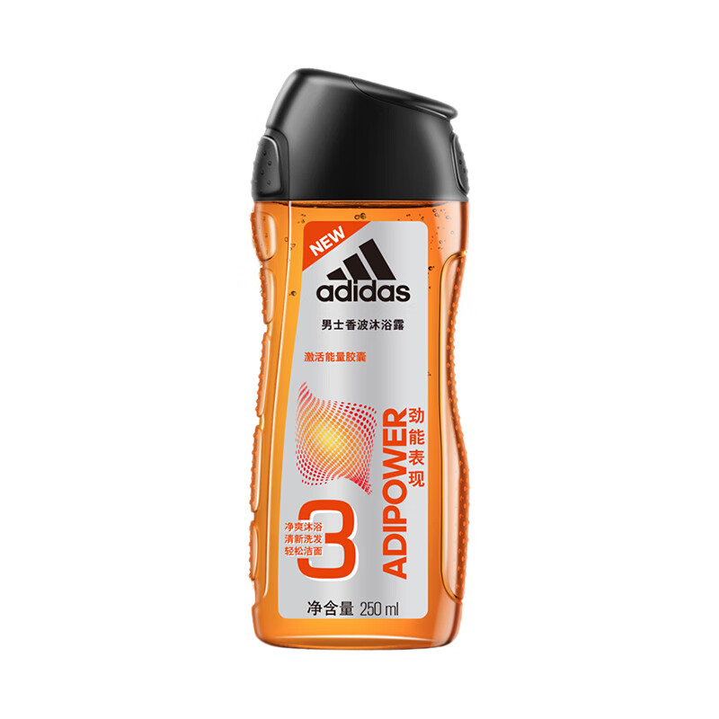 阿迪达斯 男士香波沐浴露