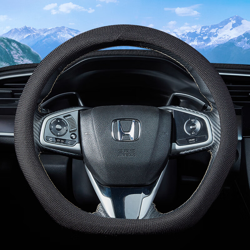 智汇 防滑冰丝方向盘套