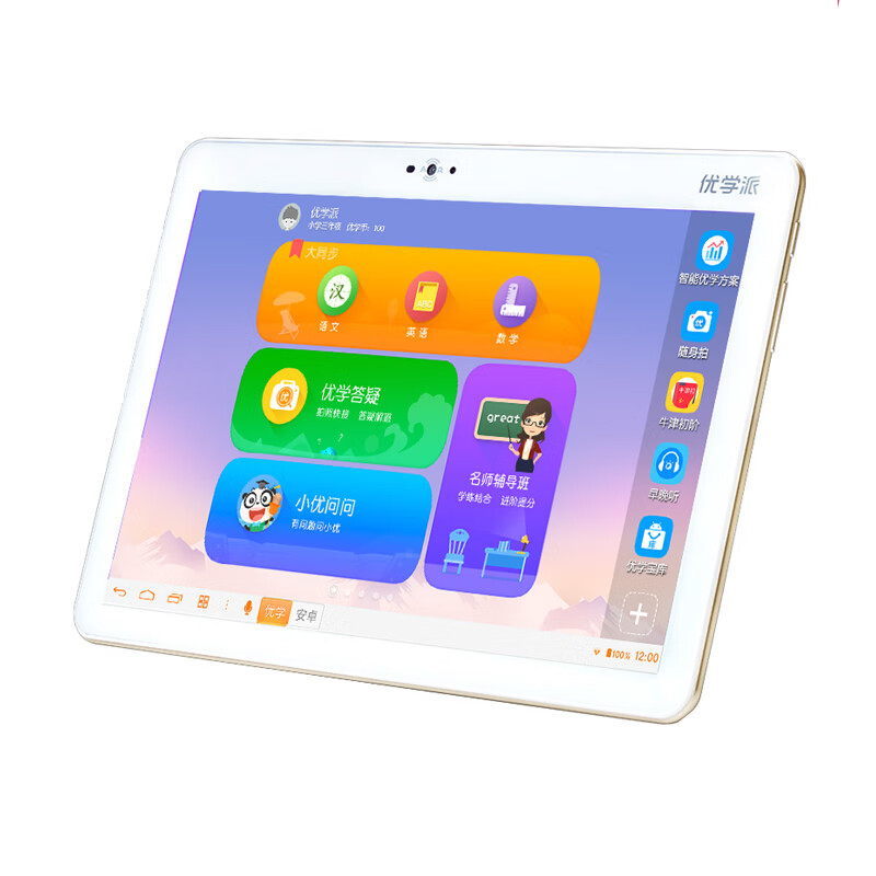 优学派 AR同步学 学生平板