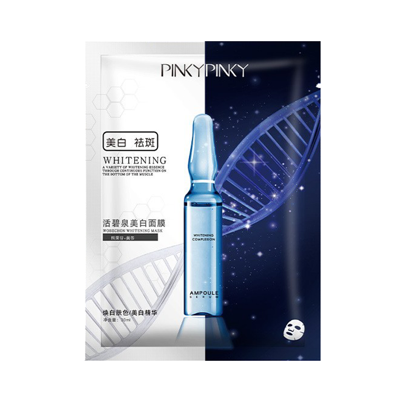 滨肌 烟酰胺原液面膜