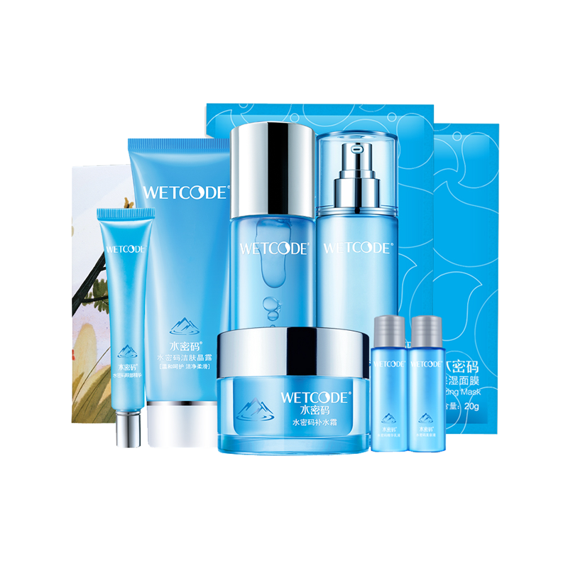 水密码 补水滋养 护肤套装