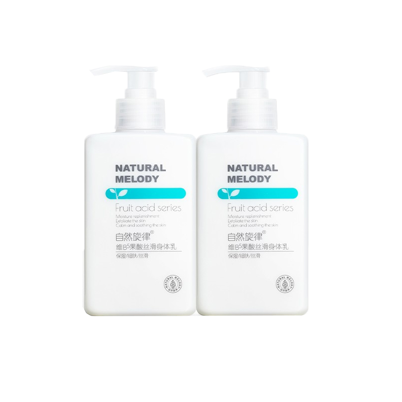 自然旋律 长效留香 护理套装