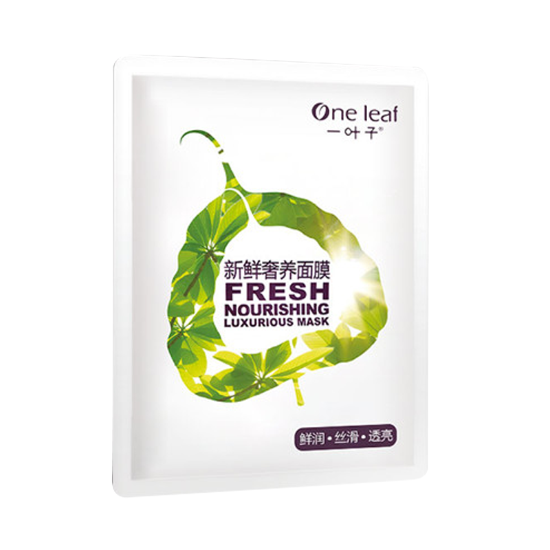 一叶子 收缩毛孔面膜