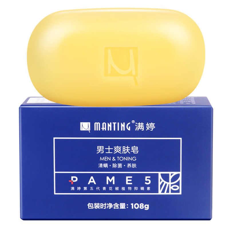 满婷 清螨男士爽肤皂