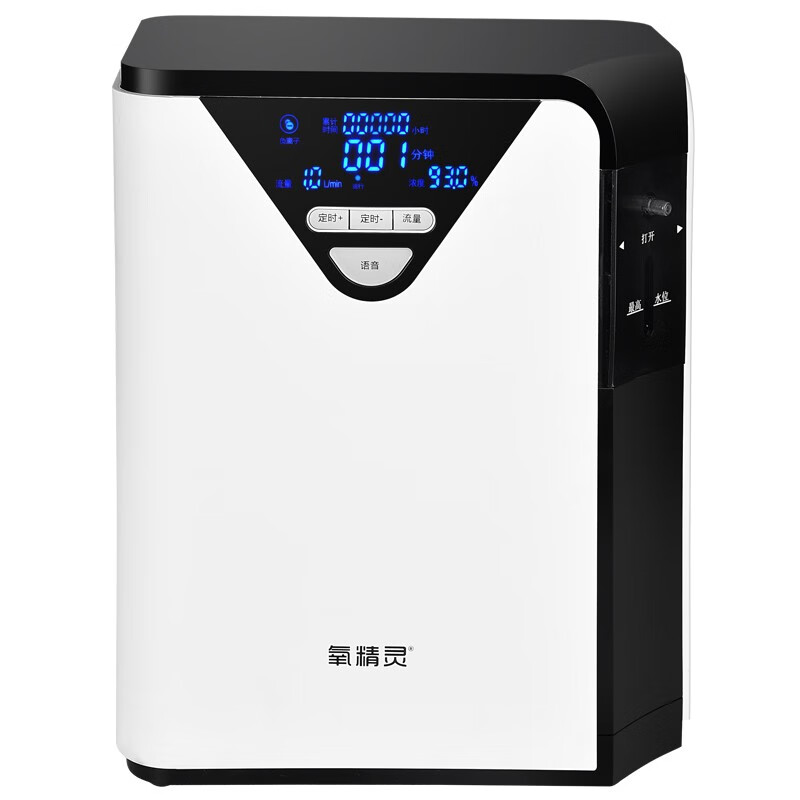 氧精灵 带雾化家用吸氧机