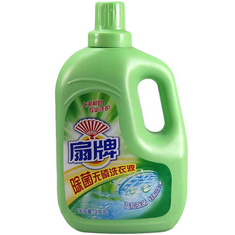 扇牌 无磷洗衣液