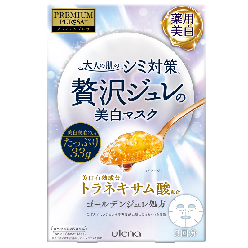 佑天兰 进口水凝面膜