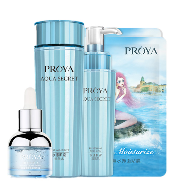 珀莱雅水漾肌密补水保湿护肤套装