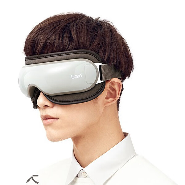 倍轻松 多频振动眼部按摩器