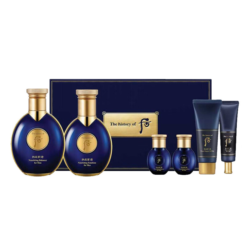 后 拱辰享君护理套装