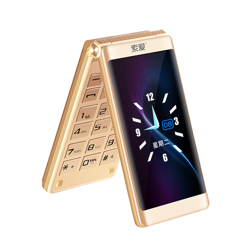 索爱 金色翻盖老年机