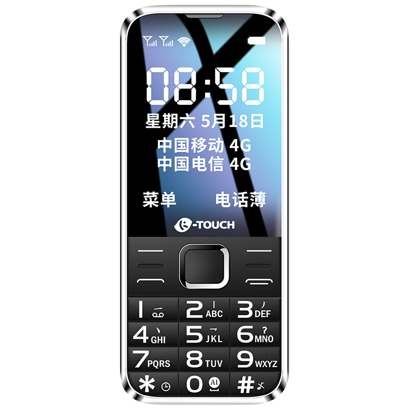 天语 智能语音手机