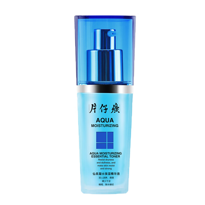 片仔癀 深层补水滋润 精华液