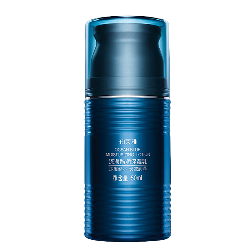 珀莱雅保湿润肤精华乳