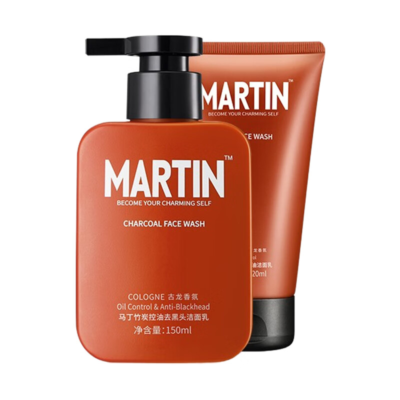 马丁 男士祛痘洁面套装