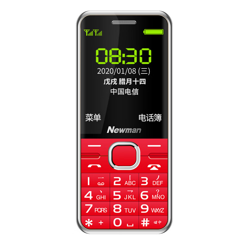纽曼 直板老年手机