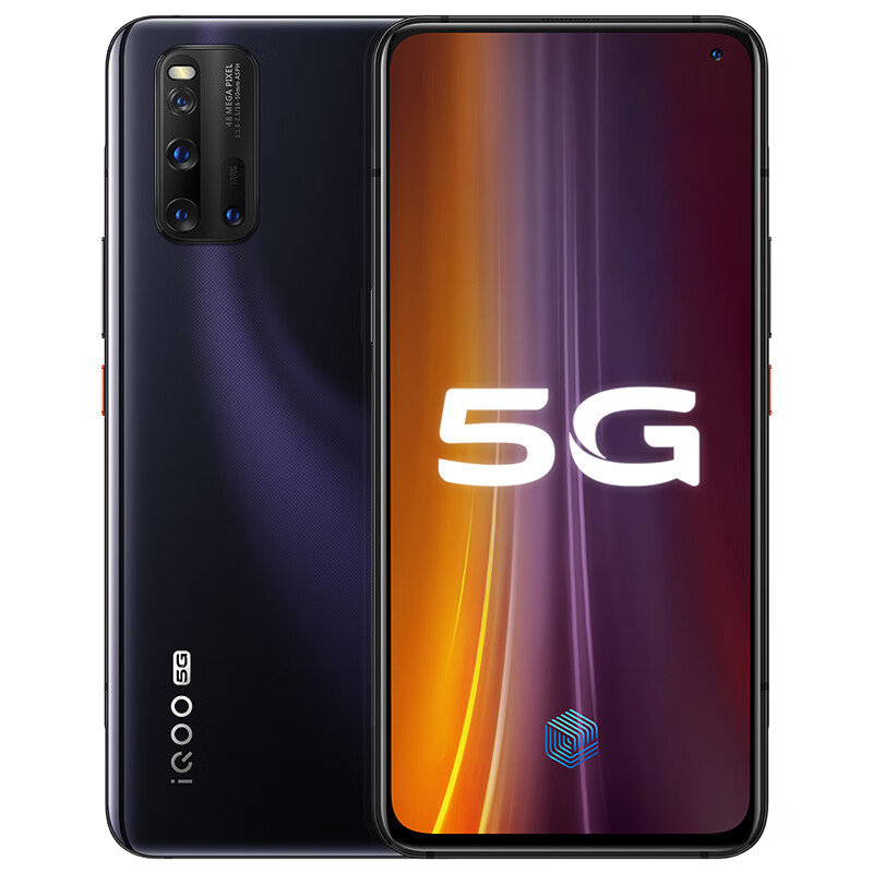 iQOO 3 5G双模 手机