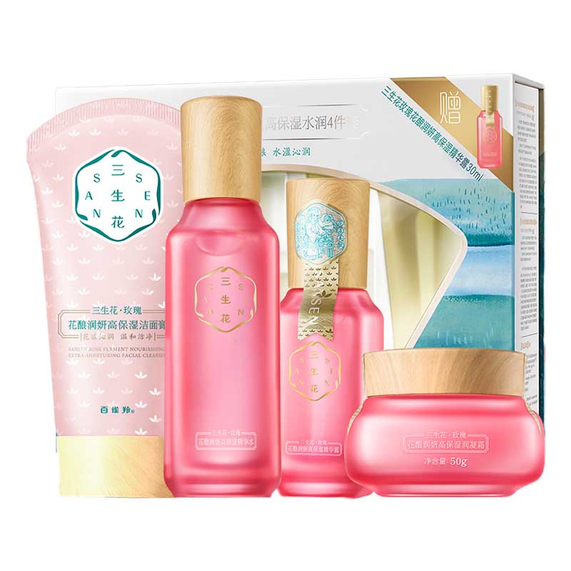百雀羚 玫瑰花酿面部护肤套装