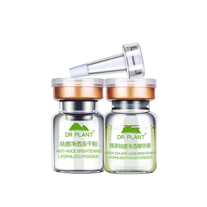 植物医生祛痘修护淡印精华液